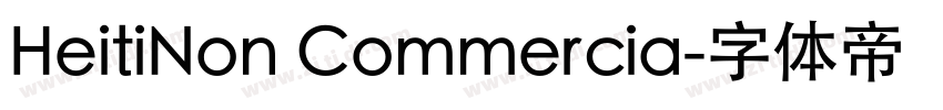 HeitiNon Commercia字体转换